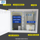光纤入户布线箱大号 400 多媒体信息集线箱明装 塑料弱电箱家用500