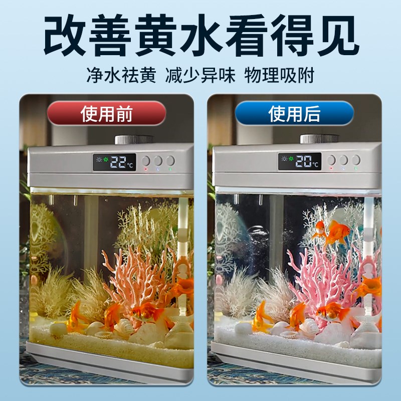 蛋白棉水族鱼缸专用过滤棉材料除腥臭去黄水克星污力丸净水剂神器