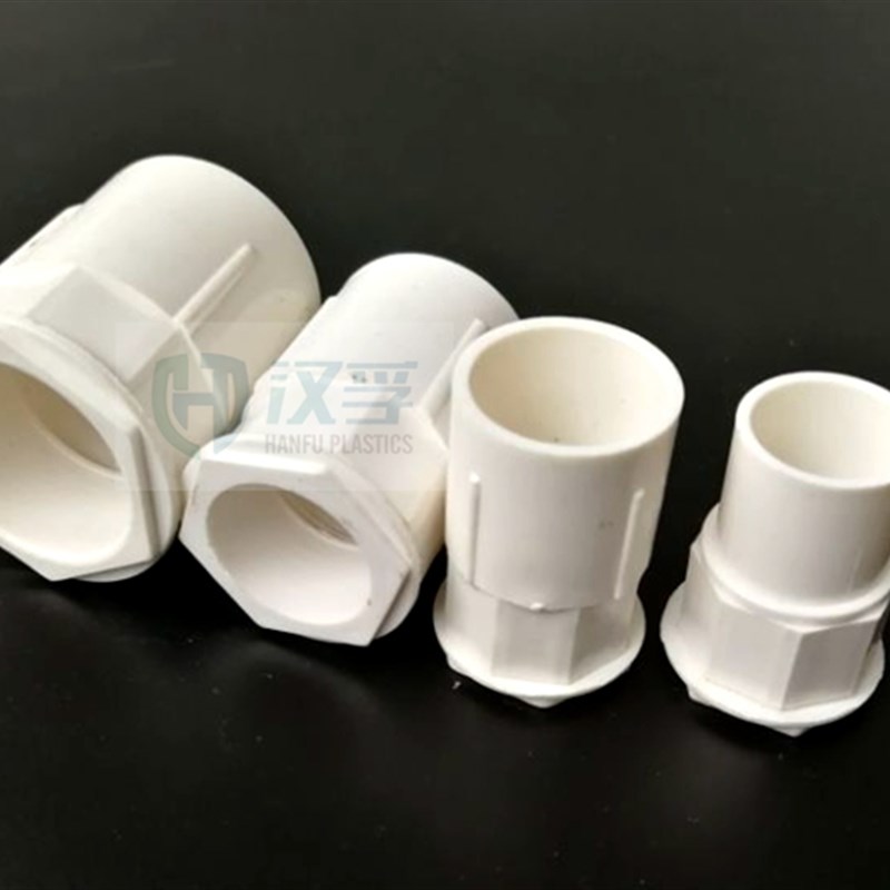 浙江发货PVC线管锁扣 杯梳 锁母 螺接 盒接16 20 25 32加厚加长款