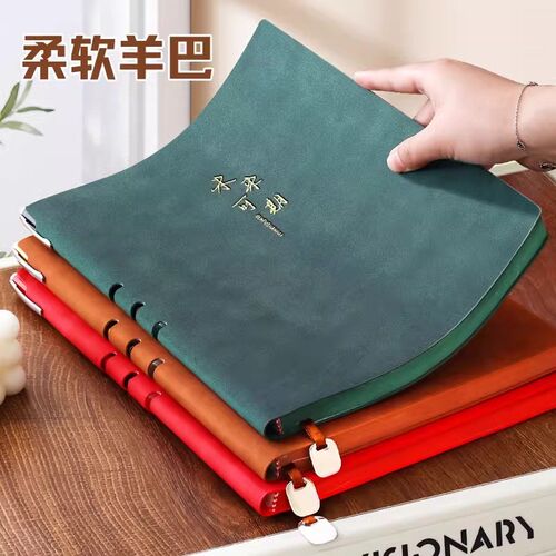 B5大号笔记本子软皮面文艺精致简约大学生读书A4横线日记本商务办