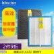 F13 适配德赛 L632 F18活性炭滤芯 韩帅空气净化器过滤网L631