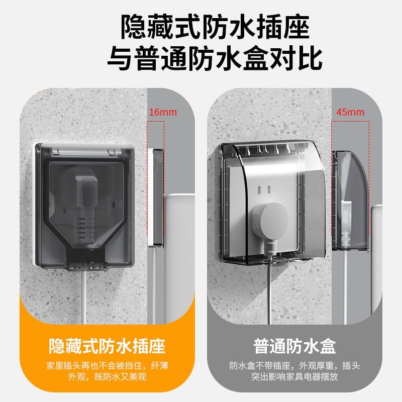 86型防水隐形插座嵌入式面板冰箱热水器隐藏式内凹内嵌式插座五孔,电子/电工,电源插座,淘宝优惠券,粉丝福利购,淘宝优惠卷