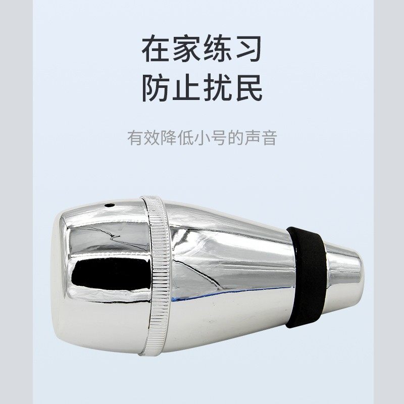 降b调小号乐器弱音器小号乐器静音器小号乐器消音器乐器配件,乐器/吉他/钢琴/配件,其它乐器配件,淘宝优惠券,粉丝福利购,淘宝优惠卷