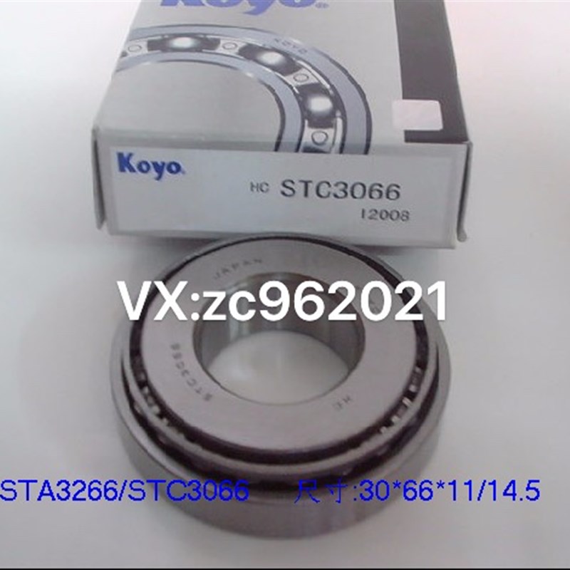 广汽传祺C725 菲亚特 双离合 ST2866 STC3066 差速器变速箱轴承