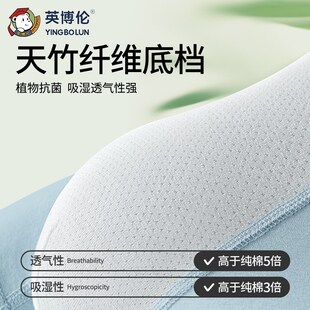 英博伦儿童内裤男童夏季纯棉抗菌宝宝四角短裤小男孩中大童平角裤