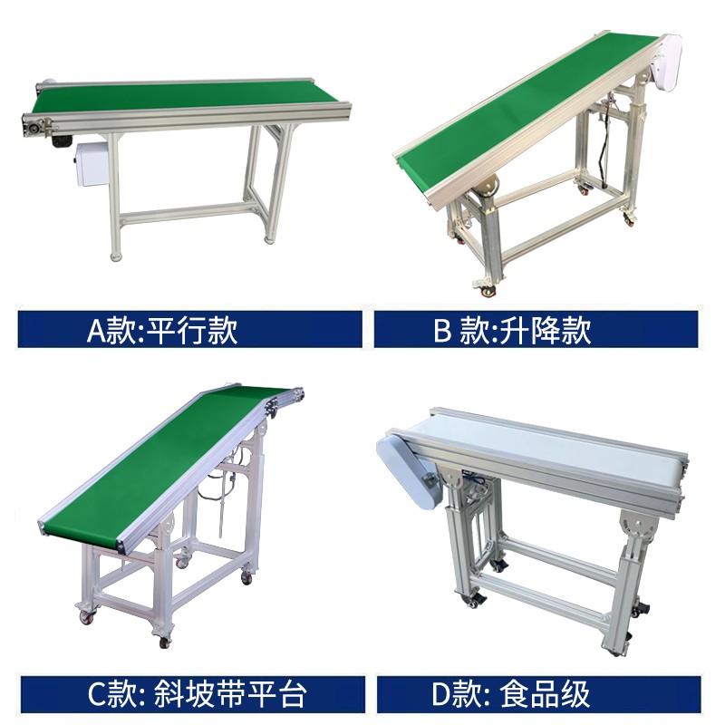 惠州全自动化输送机流水线传送带可移动升降式爬坡机运输卸货神器