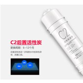通用净水器后置活性炭滤芯家用净水机C2后置过滤器韩式 一体快接