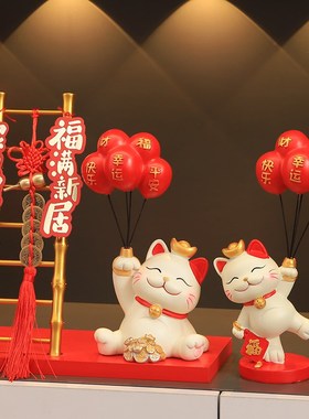 入户门招财猫玄关摆件客厅电视柜酒柜家居装饰品搬家礼物乔迁新居