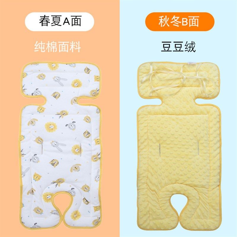 婴儿车棉垫宝宝餐椅丸丫溜娃神器儿童手推车坐垫冬季加厚四季通用