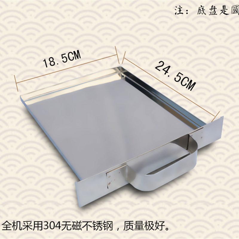 304不锈钢迷你版家庭装肠粉机家用抽屉式3层粉撑三格拉肠粉托蒸笼