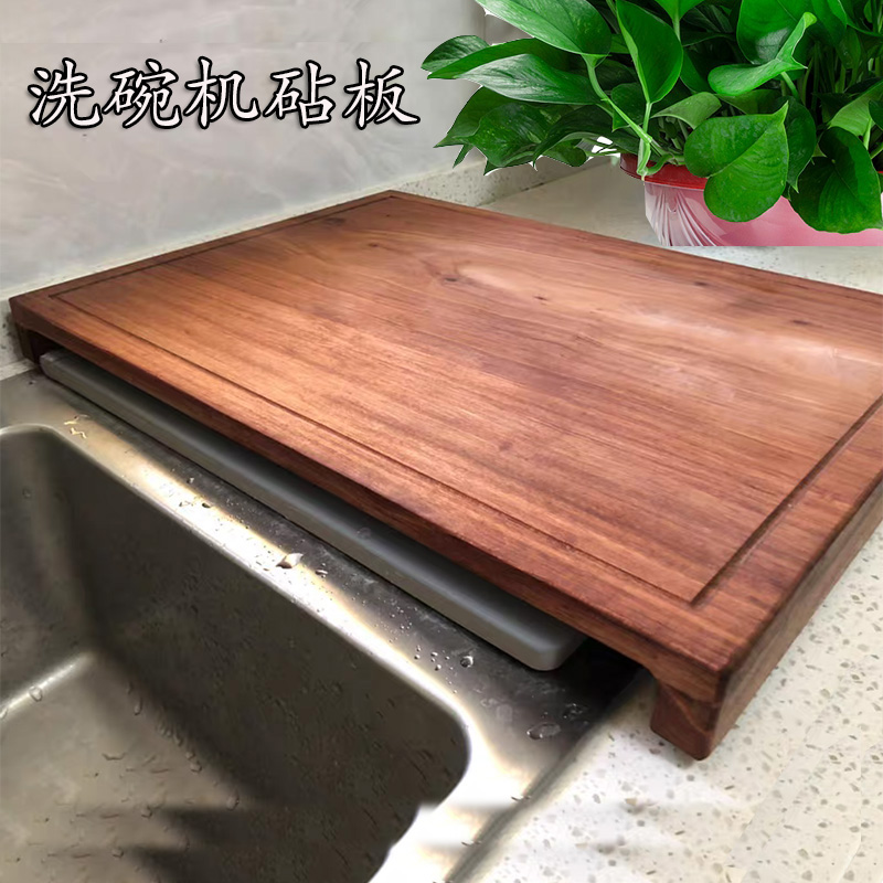 花梨木砧板定制水槽菜板卡位洗碗机高脚案板厨房粘板实木家用面板