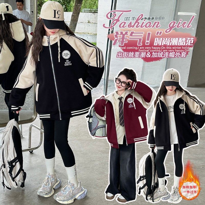 女童夹棉外套女秋冬款2024新款连帽加厚棉衣女孩中大童学院风外套,童装/婴儿装/亲子装,普通外套,淘宝优惠券,粉丝福利购,淘宝优惠卷