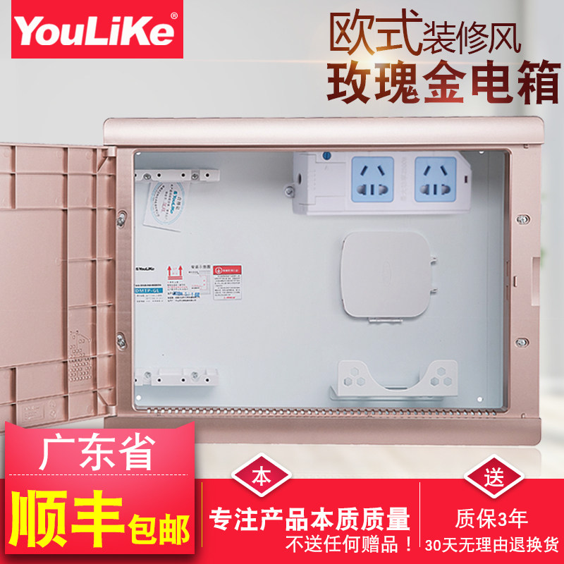 尤立科欧式家装多媒体集线箱暗装家用大号光纤入户布线弱电信息箱