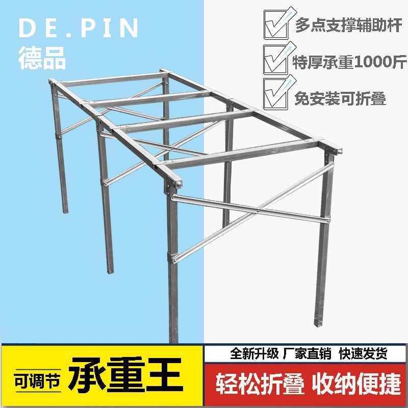 地摊架子摆货架加厚夜市出摊折叠桌子伸缩摆摊神器多功能展示货架