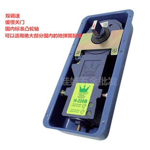 盛世皇冠H-220B地弹簧全套五金件顶片无框上下夹玻璃门地弹簧套装