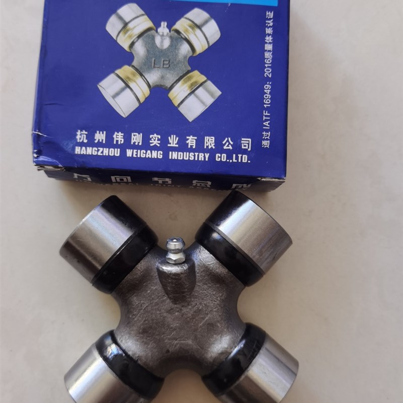 伟刚实业生产,打捆机 割草机专用万向节5178(30.188*92)