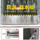 铝合金防洪挡水板防汛挡水板地下车库防洪挡板可移动防洪闸防水板
