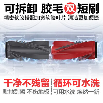 配石头扫地机配件P20Ultra P20Plus主刷滤网抹布清洁液拖布集尘袋