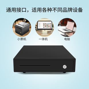 【收银台钱箱】收银员钱箱小钱箱收银钱箱抽屉式小型钱箱带锁小钱