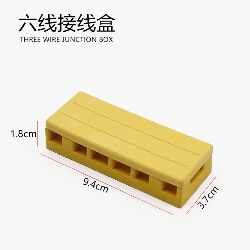 胶木接线板电动三轮车电动车接线盒接线柱端子板电机控制器线束件