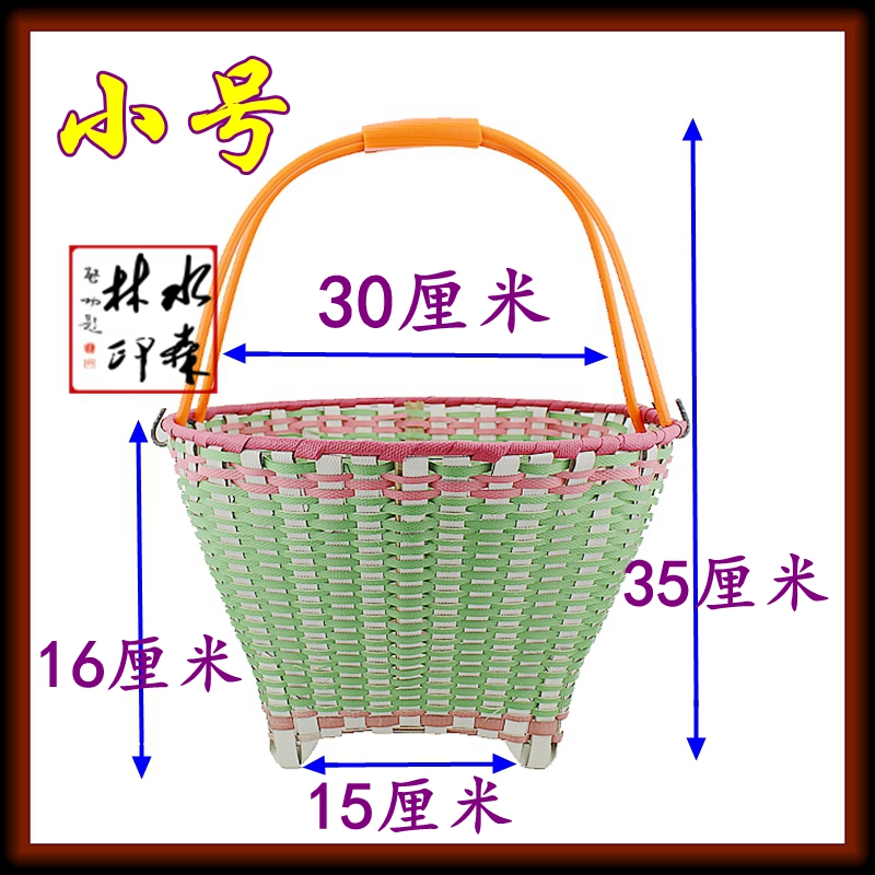塑料编织购物篮买菜篮子手提篮野餐篮子宠物篮洗浴筐洗澡篮收纳筐