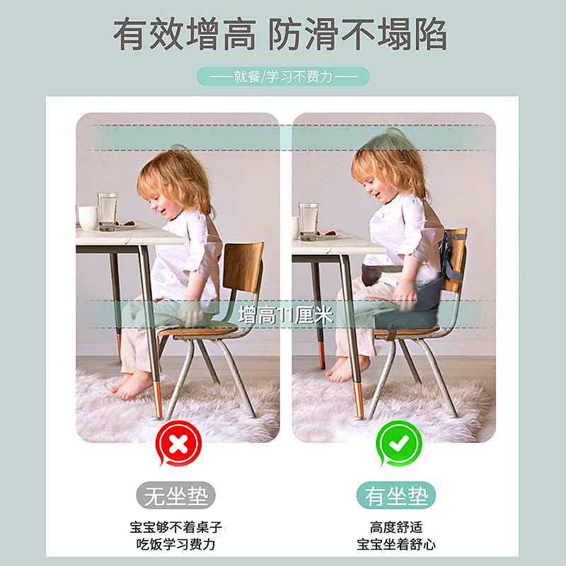 儿童餐椅吃饭增高座椅垫可折叠便携垫子婴儿宝宝加高椅子安全坐垫