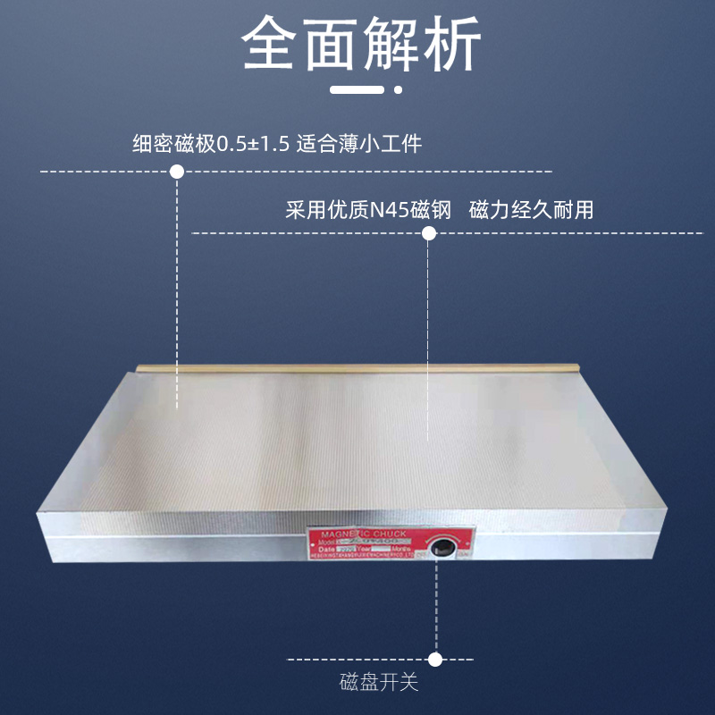 小磨床磁盘密极永磁吸盘 线切割火花机磁台吧 强力密集红铜永磁台