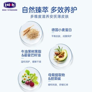 露安适婴儿初生安护面霜40g幼儿舒缓润肤面霜