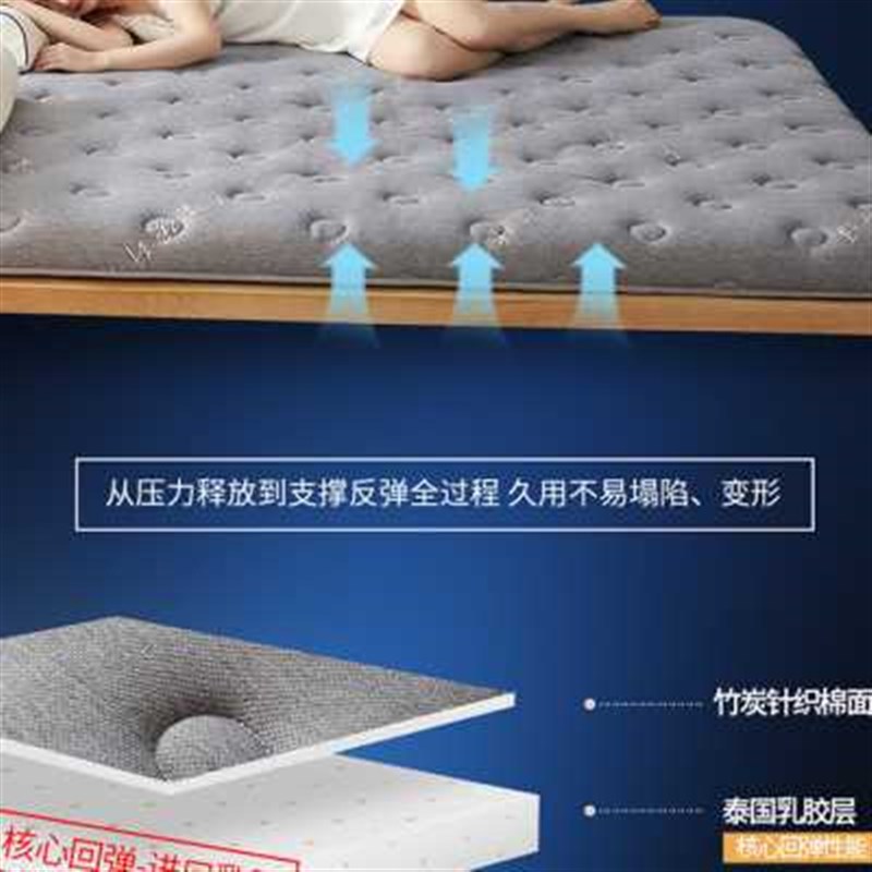 乳胶席梦思床垫1米35一1.1二1.35五5八1.5m1.8乘2x2米2.2两8/1.9