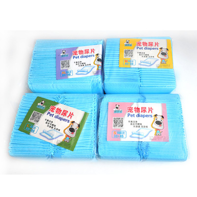 宠物尿垫S号100片 一次性狗狗尿片垫 加厚吸水除臭狗尿布宠物尿片