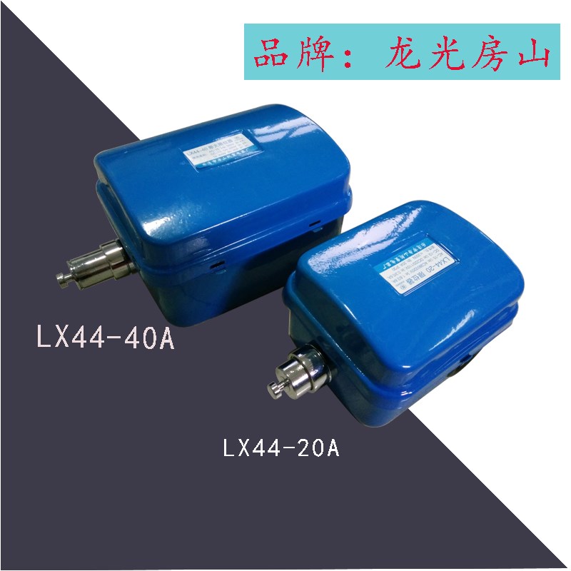 起重机天车行车行吊电动葫芦断火限位器开关葫芦起升限位器优质