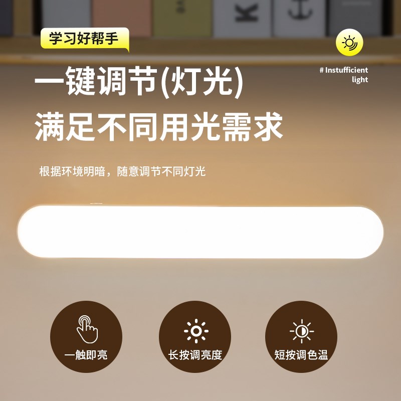 台灯护眼学习专用宿舍学生寝室磁吸酷毙灯书桌镜前led充电床头灯
