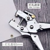 打孔单孔鸡眼气眼护圈压钳子打孔器机多功能属内径铆钉器压扣钳
