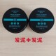 理发店专用发蜡男士 清香透明发蜡持久定型女蓬松造型发蜡发泥