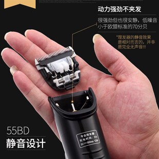 发廊钨钢刀头电推剪液晶显示充电式两档加速理发器发型师美发推子