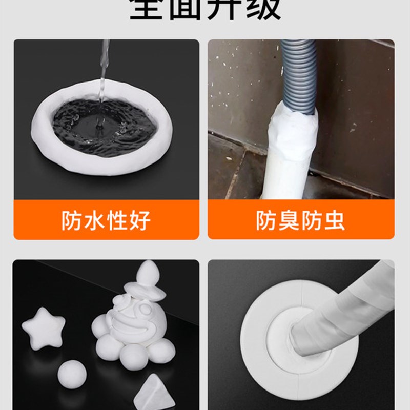 墙洞地漏防臭下水管道防水密封胶泥堵漏填缝赌缝泥窗户蜜封口软泥