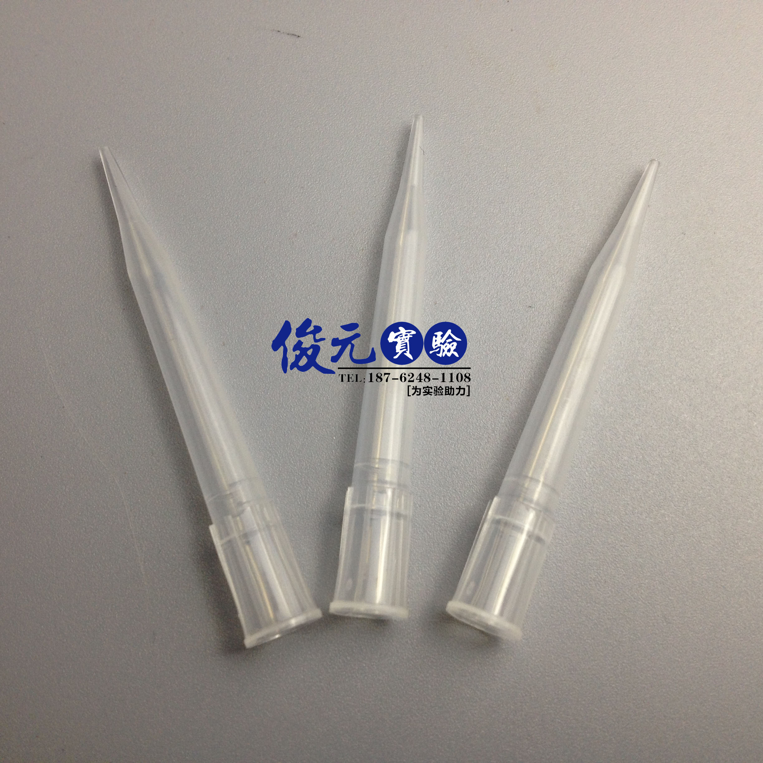 300ul白吸头移液器吸嘴爱频道夫移液枪大龙枪头1000支/包可开票