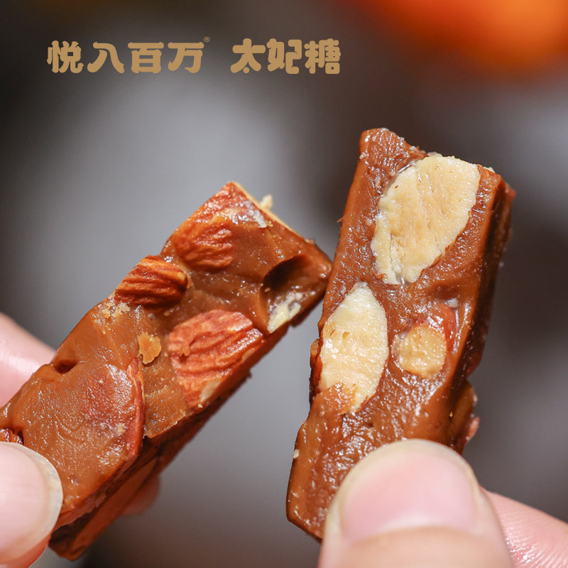 悦入百万300克海盐巴旦木太妃糖铁盒装浓郁焦香手工小锅私房喜糖,零食/坚果/特产,焦糖/太妃糖,淘宝优惠券,粉丝福利购,淘宝优惠卷