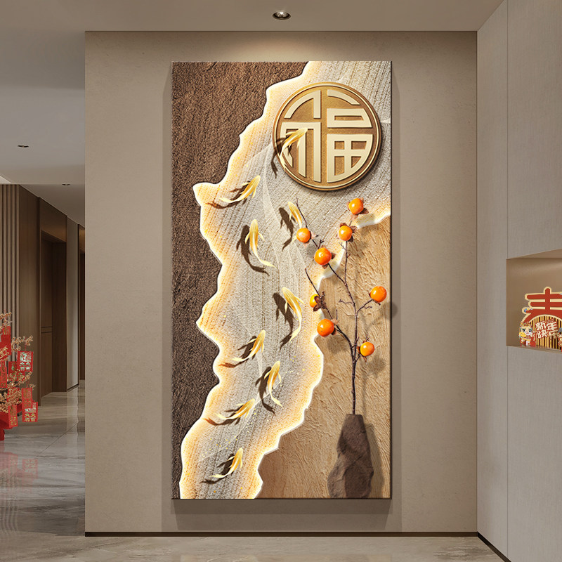 九鱼图入户玄关装饰画侘寂风高级