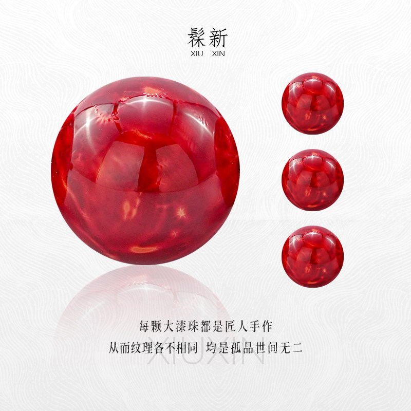 髹新大漆珠1.5MM 火烧云非遗文化佛珠手串女士饰品漆器多宝手串