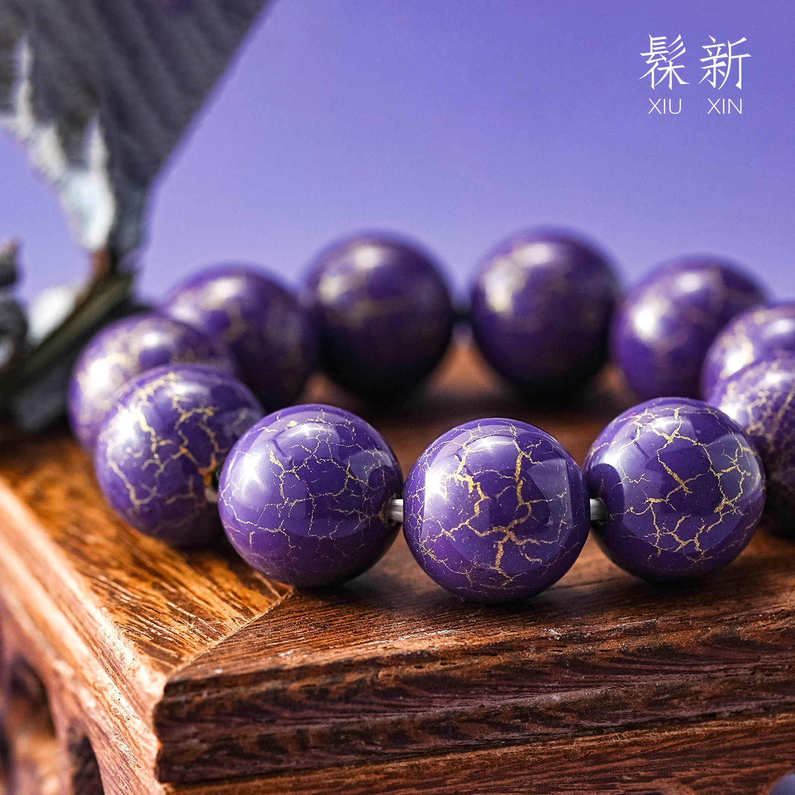 髹新绽漆技艺非遗大漆珠