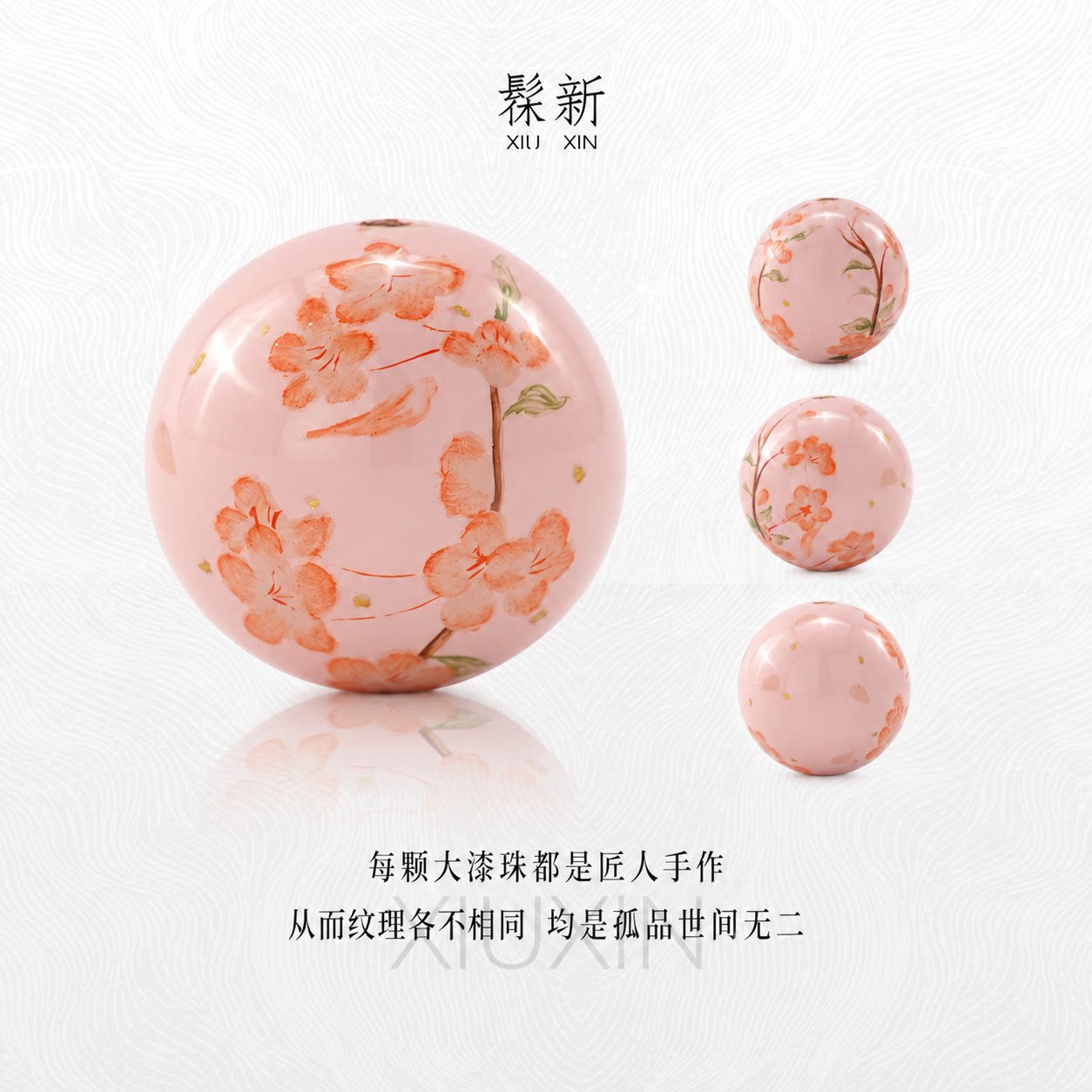 大漆珠手串手绘系列桃之夭夭
