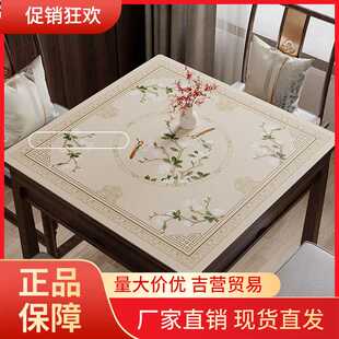 V45O防水方桌桌垫新中式八仙桌正方形防烫餐桌垫免洗防油皮革麻将