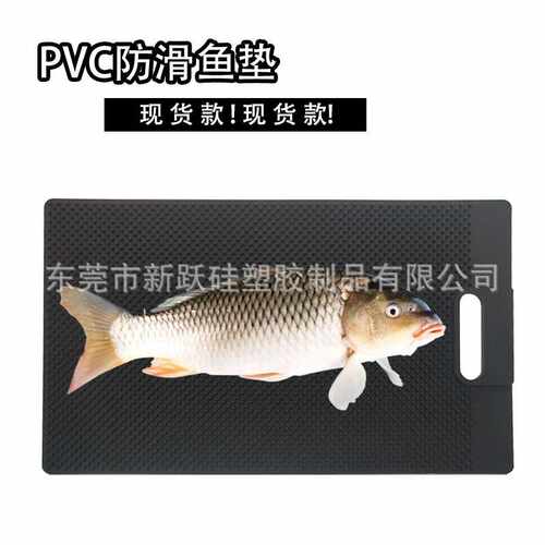 新款PVC软胶鱼垫防滑滤水杀鱼去鳞片厨房家用现货热销鱼垫