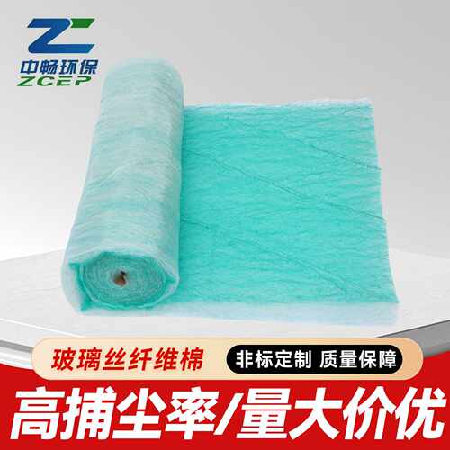 涂装家具汽车喷烤漆房用地棉玻璃丝纤维棉漆雾毡玻纤漆雾过滤棉