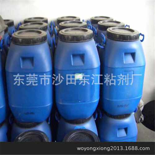 DA-102H乳液 醋酸乙烯-乙烯共聚和物乳液  胶膜韧性好 透明度高