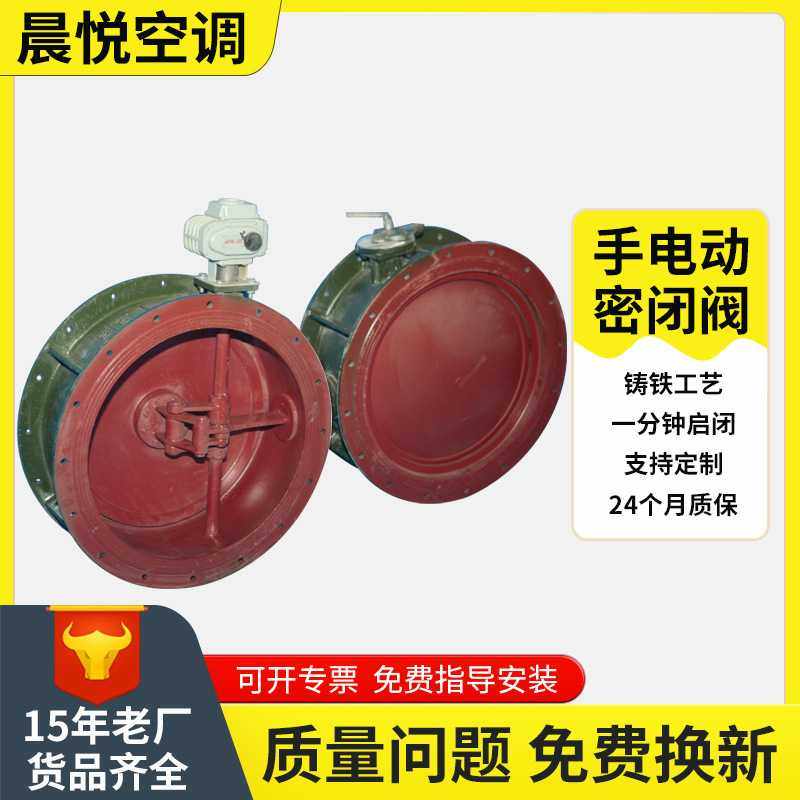 手动密闭阀定制碳钢单连杆双连杆密闭阀供应人防设备人防密闭阀,五金/工具,蝶阀,淘宝优惠券,粉丝福利购,淘宝优惠卷