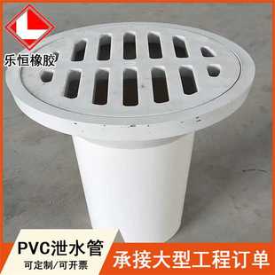 PVC泄水管高速公路桥梁泄水管污水处理排水管道塑料篦子管盖弯头