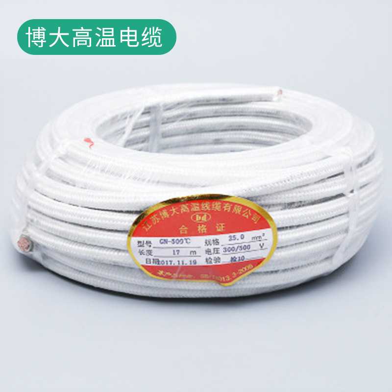 电磁加热耐磨耐高温电线GN-500度25MM电缆线高温电子线直供