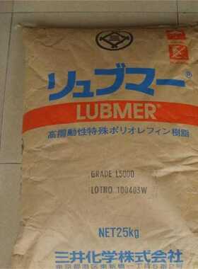 UHMWPE粉末三井化学L5800 L8000超高分子量聚乙烯吹膜 耐磨 润滑